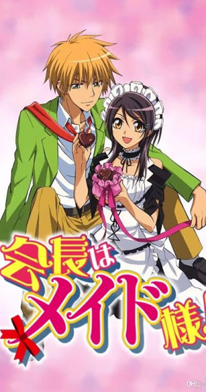 Images 55jpeg — RomCom Anime list option 36