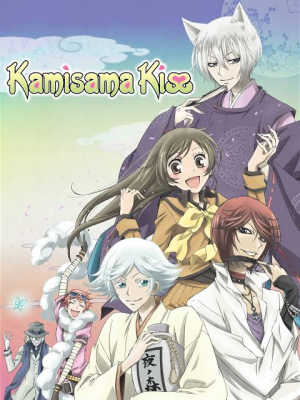 Images 57jpeg — RomCom Anime list option 38