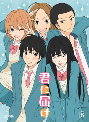 Images 58jpeg — RomCom Anime list option 39