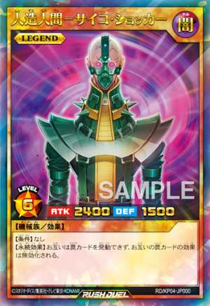 yugioh rush duel legend cards Konami Digital Entertainment Yu-Gi-Oh! Structure Deck Ultimate Blue-Eyes : Toys & Games Yugioh Duel Power Box Yu-Gi-Oh!