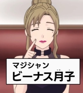 Zz1614258993900acb65 Fff3 4e67 8146 4f811d76cbadwebp — Saiki k characters option 40