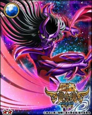 9101ac9f88a8ff3f2e325082ac43a8316fefdb6000jpg — Saint Seiya Asgard God Warrior's option 10