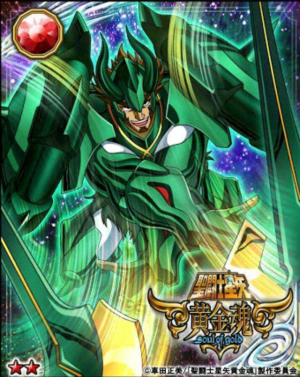 Ed7f8baffb1072813bcbe784310cbc333869bfb9r5 714 89900jpg — Saint Seiya Asgard God Warrior's option 15