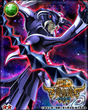 Fafnercardpng — Saint Seiya Asgard God Warrior's option 16