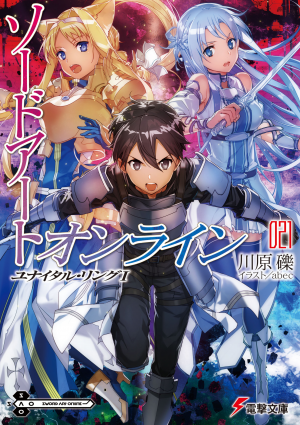 Swordartonlinevolume21png — SAO arcs option 7