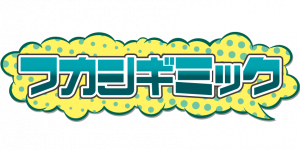 Fukashi Gimmickpng — SB69 Bands option 12