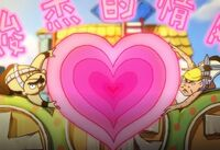 Lovewebjpgjpg — Scissor Seven Power Tier List option 13