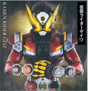 Rider 19png — Secondary Heisei Rider Tier List option 10