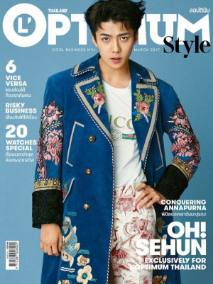 Img20201211160954jpg — Sehun Solo Magazine Cover option 6