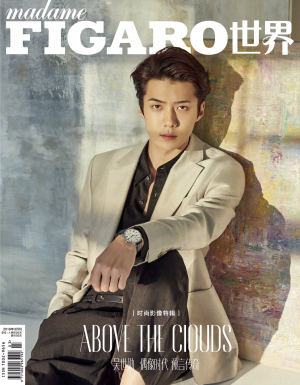 Img20201211162506jpg — Sehun Solo Magazine Cover option 13