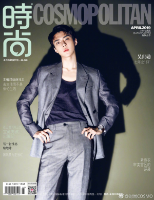 Img20201211162726jpg — Sehun Solo Magazine Cover option 14