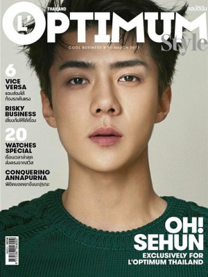 Img20201211163302jpg — Sehun Solo Magazine Cover option 23
