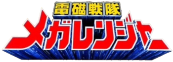 Logo Megarangerpng — Sentai Season Tier List option 30