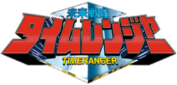 Logo Timerangerpng — Sentai Season Tier List option 34