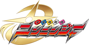 Ninningerlogopng — Sentai Season Tier List option 38
