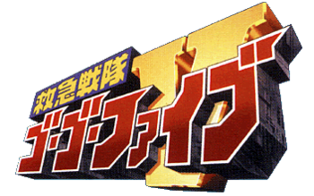 Zgogovlogopng — Sentai Season Tier List option 41