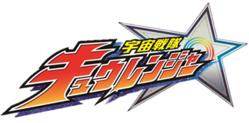 Zkyuranger Titlecardpng — Sentai Season Tier List option 42