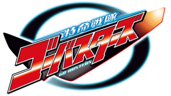 Zlogo 1png — Sentai Season Tier List option 43