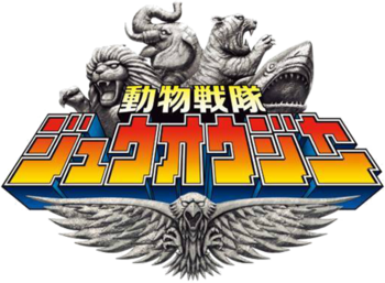 Zyuohgerpng — Sentai Season Tier List option 44