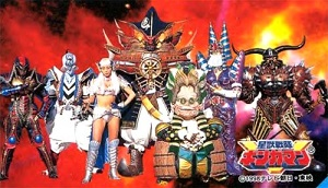 22 Space Pirates Barbanjpg — Sentai Villain Faction Tier option 15