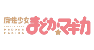 Puella Magi Madoka Magicapng — Series animadas desde el 2010 a la actualidad option 34