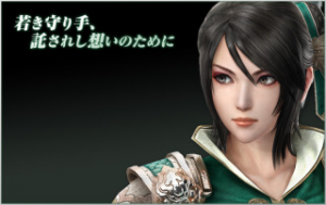 04a51e21 6e88 4be8 8974 Eaabc56fb669jpeg — Shin sangoku musou zan busyo option 2
