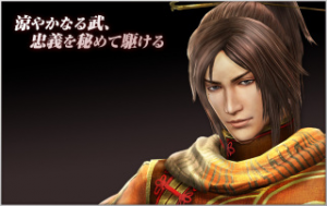 0699f409 D887 4667 Bc97 89c6f6cda11fjpeg — Shin sangoku musou zan busyo option 4