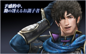 09adaecc 629e 4393 82ac 30da4ab11444jpeg — Shin sangoku musou zan busyo option 6