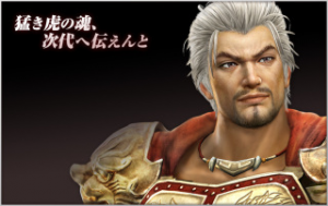 133f1d33 D52c 40a3 B27b 04e6e1108eccjpeg — Shin sangoku musou zan busyo option 9