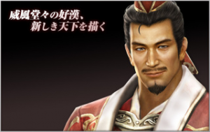 133fdfd4 2f86 4950 8109 A5215fac5da0jpeg — Shin sangoku musou zan busyo option 10