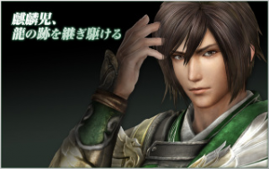134dc9c1 285e 4614 B971 B9fdc88da6e2jpeg — Shin sangoku musou zan busyo option 11