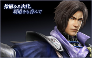 14034aff 27c3 49ae A76c D2723a860e2bjpeg — Shin sangoku musou zan busyo option 13