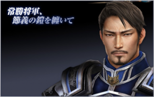 178d0d32 B0c4 4507 Ac3a 8b05ec9ffa3fjpeg — Shin sangoku musou zan busyo option 14