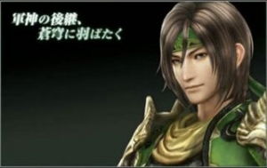 199eb082 D4f4 42c0 80af 44c52983c58fjpeg — Shin sangoku musou zan busyo option 15