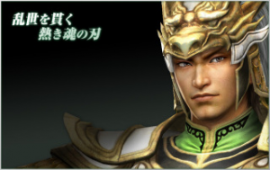 1c871671 F986 49a6 B48a F5a0bb44cd33jpeg — Shin sangoku musou zan busyo option 16