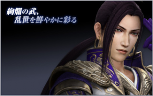 2472e341 70d6 44d5 B0a0 9b29c4953b22jpeg — Shin sangoku musou zan busyo option 19