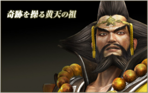 25e17d8a F723 4cd9 Bc23 6a34b288e343jpeg — Shin sangoku musou zan busyo option 20