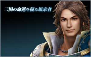300cd5fe Ef19 41ca Af70 F4e2ff2c84ccjpeg — Shin sangoku musou zan busyo option 21