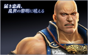 38c7f413 30dd 45e5 9900 2d4d3e24c210jpeg — Shin sangoku musou zan busyo option 24