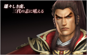 3eb4e012 84c3 4969 8499 E57eed198f6bjpeg — Shin sangoku musou zan busyo option 28