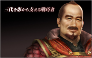44cbe672 F8c8 4947 B4a4 089b5e477878jpeg — Shin sangoku musou zan busyo option 29