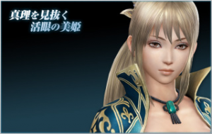 479951cf A9e8 4cfe 8443 Eee31dd81297jpeg — Shin sangoku musou zan busyo option 30
