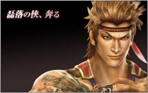 4aa06d07 E569 4a4e Bb22 85256d6be61djpeg — Shin sangoku musou zan busyo option 31