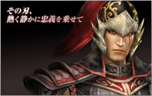 4c0c05c8 260a 422e B0a9 E24177c2e588jpeg — Shin sangoku musou zan busyo option 32