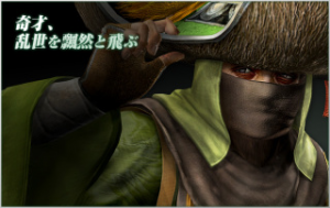 52a56040 D1dc 4d75 87d7 Bc00fa5c2d47jpeg — Shin sangoku musou zan busyo option 33