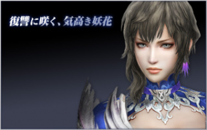 58bed00c 6a3c 43be 9c5a 772eb576f69djpeg — Shin sangoku musou zan busyo option 34