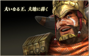 5ce2a74d 2b6a 4547 9d56 67afd417457ejpeg — Shin sangoku musou zan busyo option 35