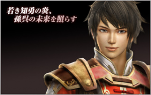 611bd3f3 C5fe 4dcb Ab17 E1fe49a21a49jpeg — Shin sangoku musou zan busyo option 37
