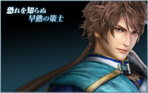 612022b7 8cce 437c Bc2b D3ae138999d7jpeg — Shin sangoku musou zan busyo option 38