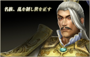 694d6ed3 Bad4 4442 953d B79369f17031jpeg — Shin sangoku musou zan busyo option 40